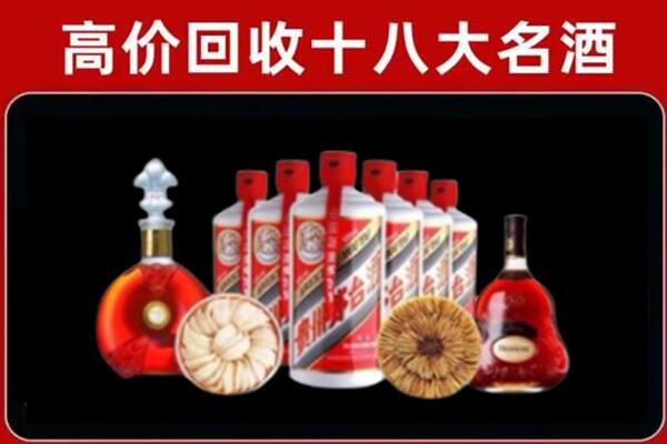 环翠区回收烟酒店