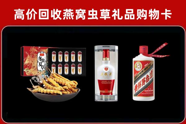 环翠区回收烟酒哪家好